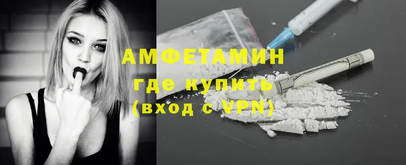 где купить наркоту  Губкинский  Amphetamine VHQ 