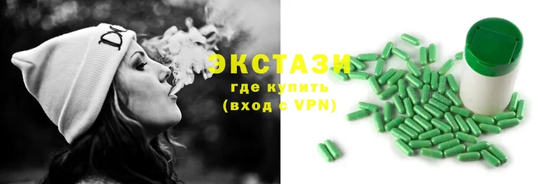 как найти наркотики  Губкинский  Ecstasy ешки 