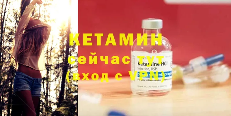 цена   Губкинский  omg маркетплейс  КЕТАМИН ketamine 