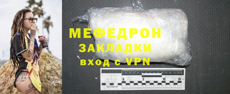 даркнет какой сайт  Губкинский  МЯУ-МЯУ mephedrone 