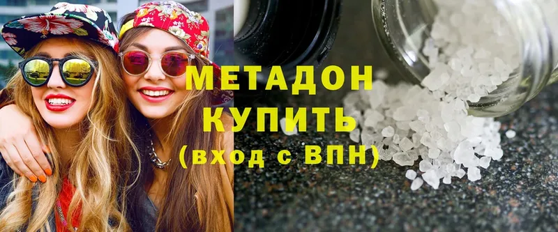 МЕТАДОН мёд  shop какой сайт  Губкинский 